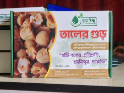 20251009_140127 বাগেরহাটের বিখ্যাত তালের গুড় ১ কেজি